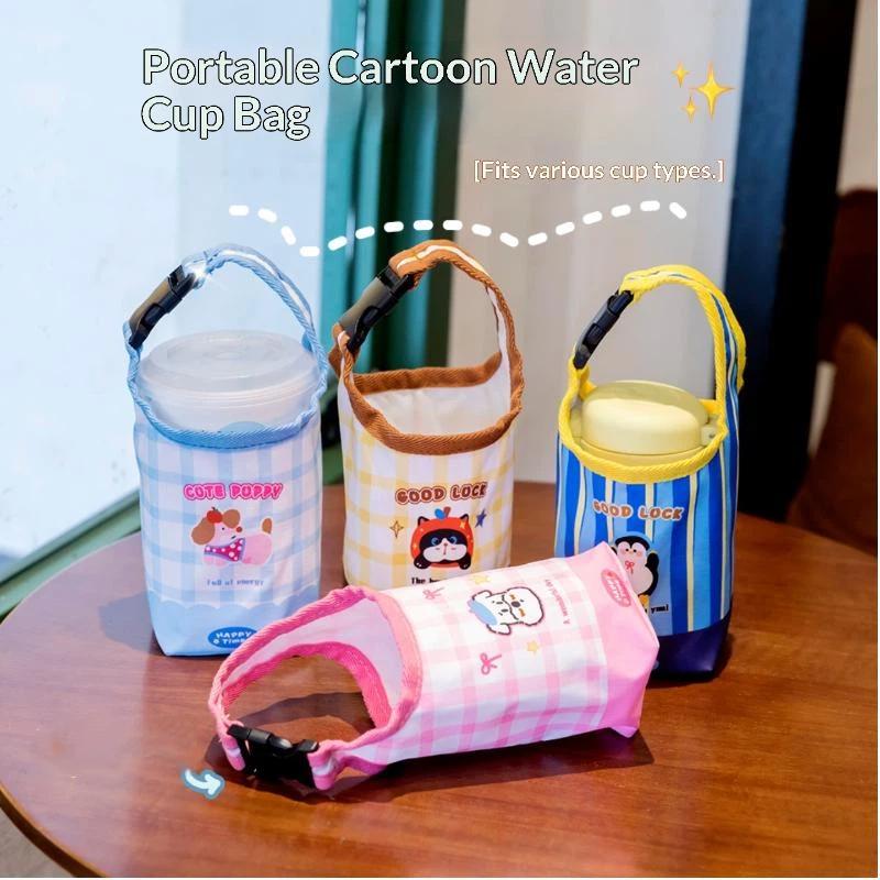 Travel Accessories For 1 Year Old - Regulowany uchwyt na butelkę z wodą