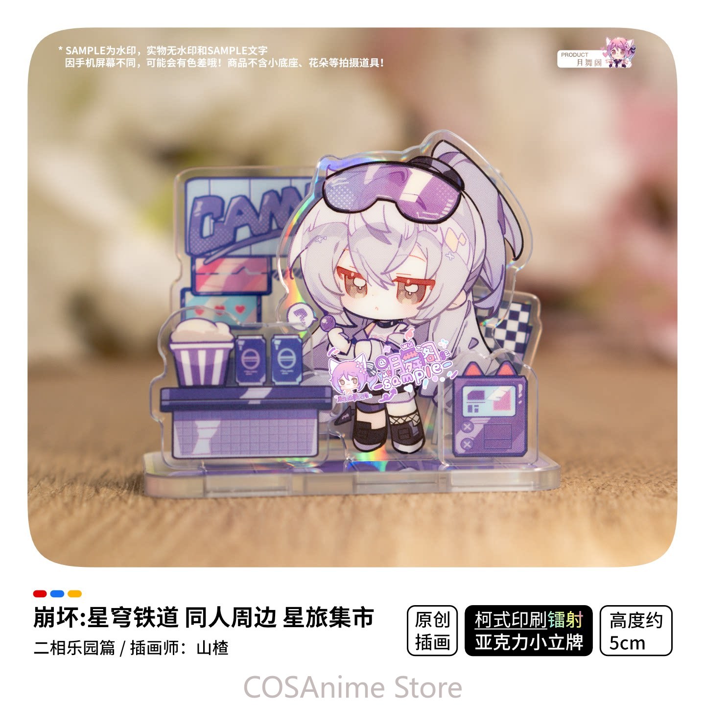 Honkai: Star Rail Ashveil Blad – Travel Accessories Unisex recenzja i cena