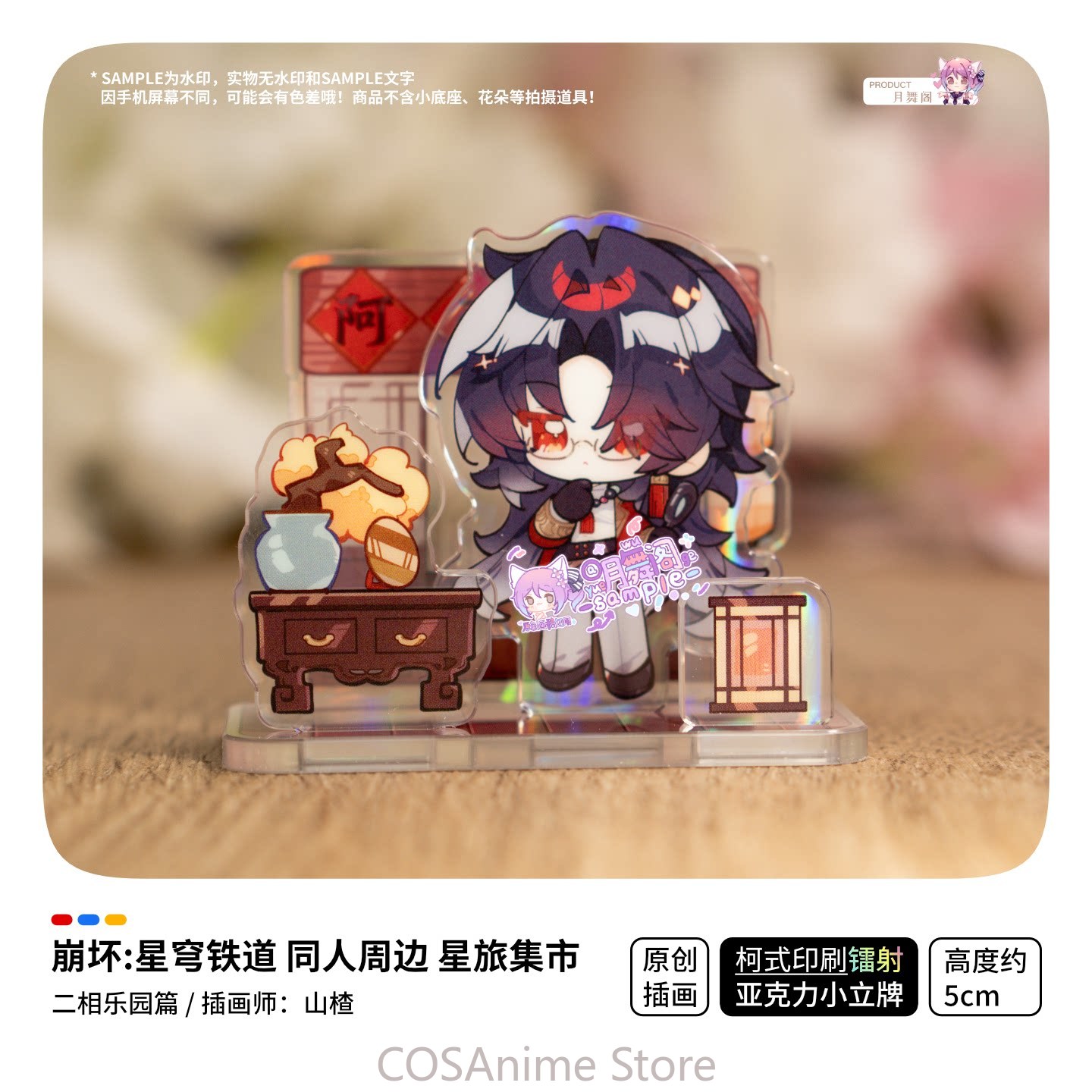 Honkai: Star Rail Ashveil Blad – Travel Accessories Unisex recenzja i cena